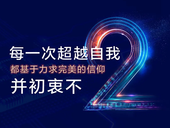 徐工道路【倒计时】2天，站放科技魅力、登顶产业珠峰！