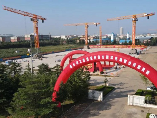 2021年烟台市工程建设行业“方圆杯”吊装职业技能竞赛在方圆集团圆满成功举行