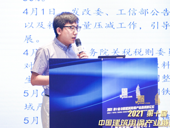 万超：下半年建筑钢材需求或同比下降，淡旺季特征明显