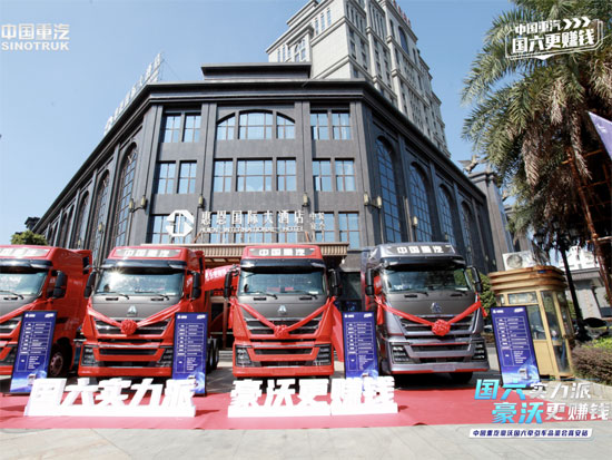 国六实力派 豪沃更赚钱——豪沃国六牵引车闪耀高安