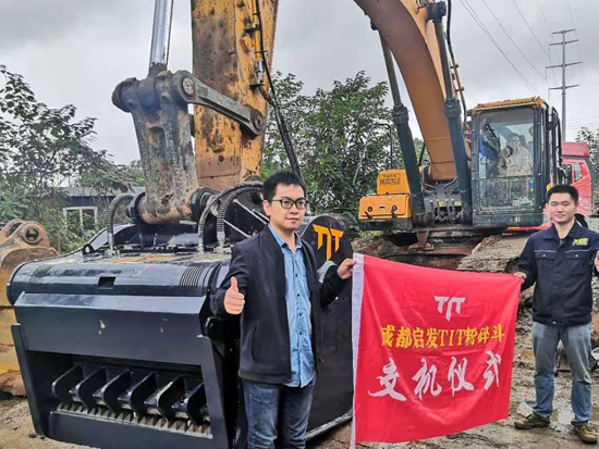 破碎斗粉碎斗如何维护