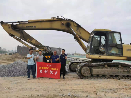 破碎斗粉碎斗维护保养