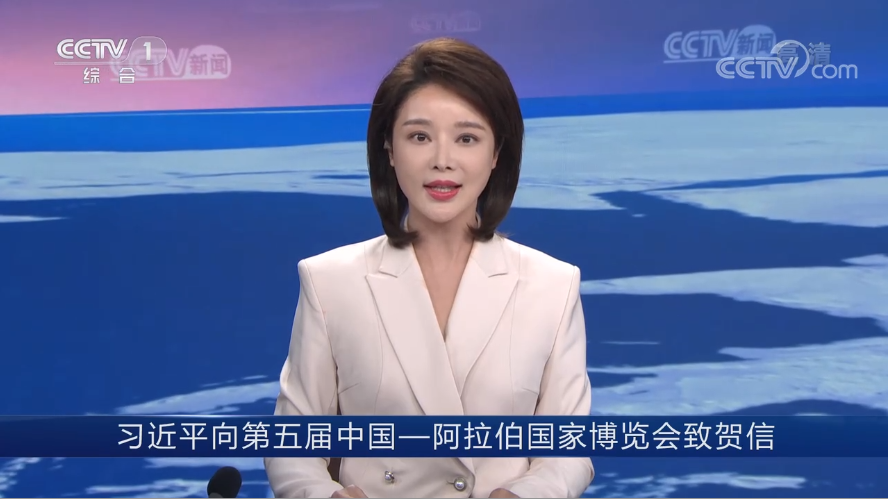 5G智慧<em>环卫机器人</em>首现中国-阿拉伯国家博览会