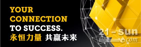 永恒力量·共赢未来！诚邀您参观第四届进口博览会