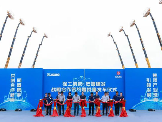 又一大批宏信建发定制款徐工高空作业平台设备发车！
