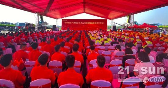 中联高机百亿级智能园区开工！预计年产高空作业机械6万多台