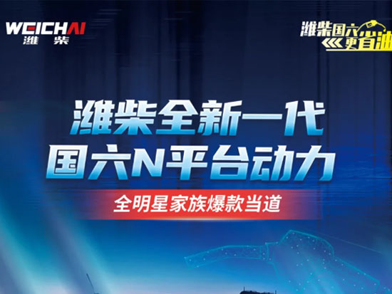 穿越大漠！30秒带你见证行业第一的硬核实力