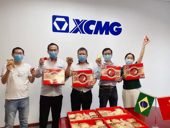 <em>中秋</em>团圆时刻，这里有一封来自巴西的家书……