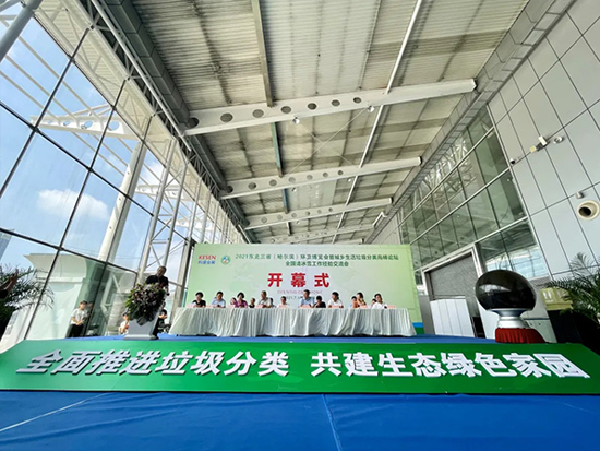 龙马环卫携多款明星产品亮相冰城