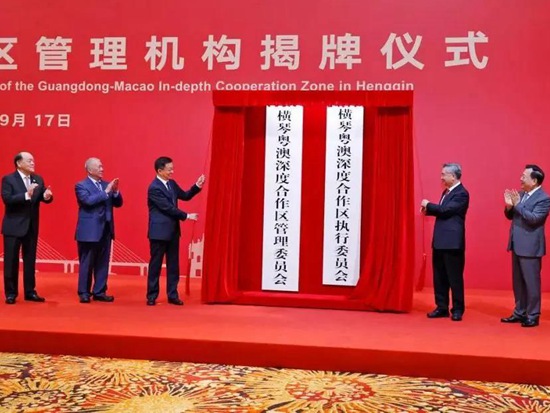 粤澳深度合作区挂牌，三一发展迎来新“蓝海”