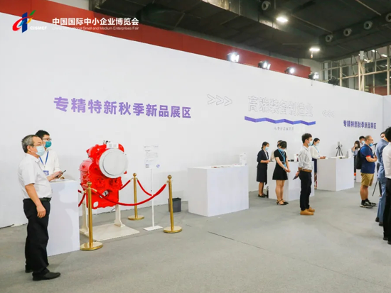 勇做“专精特新”，引领变局创新！徐工亮相中博会