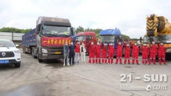 捐款20万！吊装人竟然可以这么有温度！
