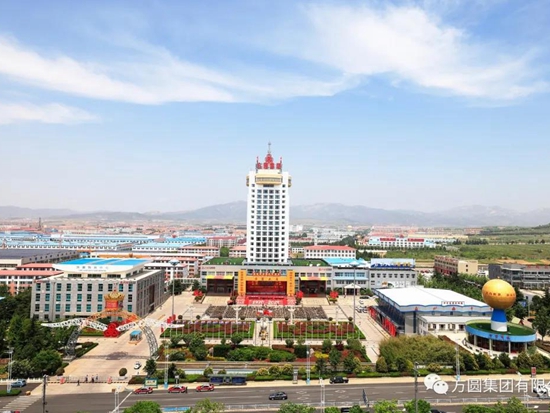 【产业报国】方圆集团以产业报国为己任创新开拓锐意进取