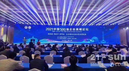 玉柴集团荣登中国企业500强 排名同比攀升36位