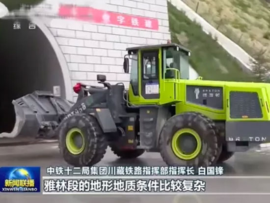 征战川藏线！博雷顿上央视《新闻联播》了！