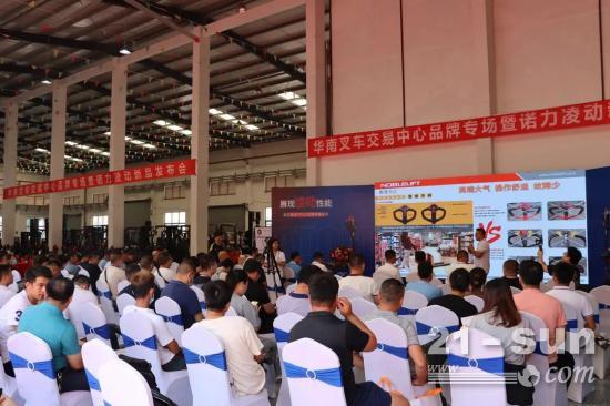 诺力凌动锂电搬运车新品发布会在华南叉车交易中心圆满落幕