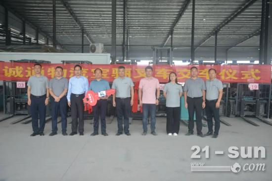 河南物流园大单交车仪式在郑州隆重举行