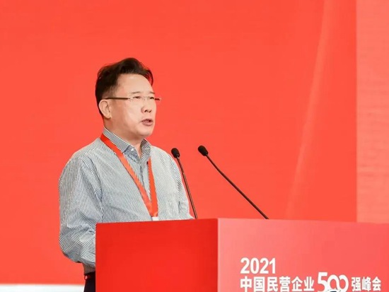 中国民营企业500强榜单出炉！三一集团再进位！