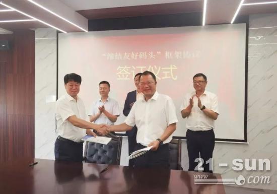 智慧牵手，党建共建！天津港集装箱公司与宁波北三集司缔结友好码头