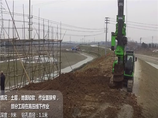 强！泰信机械（TYSIM）KR50小型旋挖钻机堤坝加固真给力