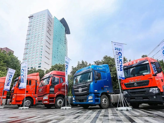 剖析当下 洞见未来 2021中国二手商用车大会为业态把脉