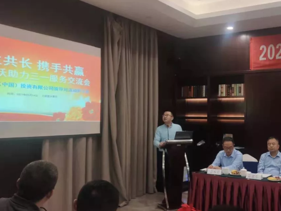 热烈祝贺“同生共长 携手共赢”<em>力源星沃</em>助力三一服务交流会圆满成功