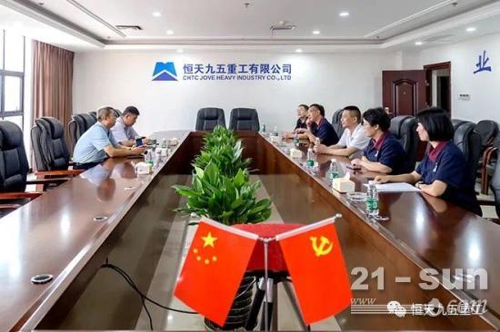 国机集团董事宋欣到恒天九五调研，勉励企业抓住机遇，加速发展