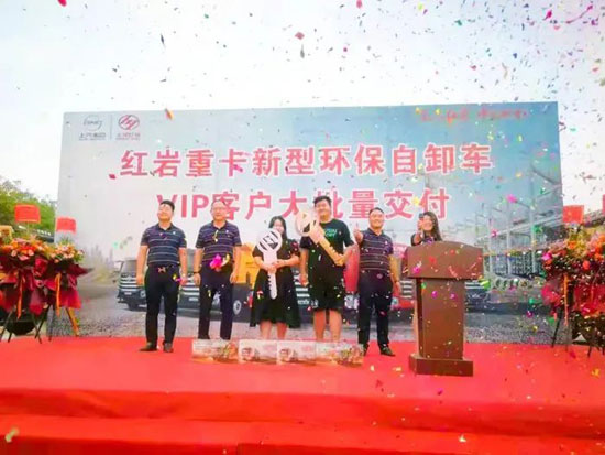 数十辆国六自卸车深圳交付 谁家车？