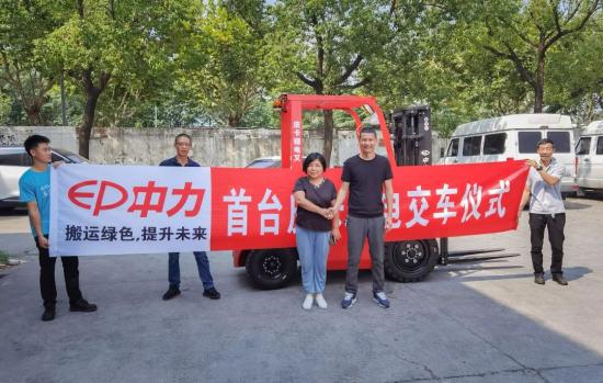 中力首台皮卡锂电叉顺利交付用户