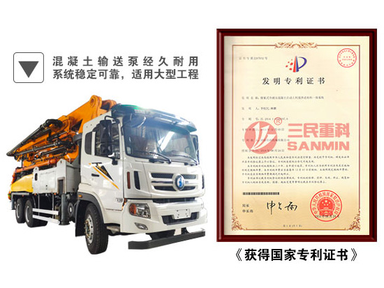 安全正确操作小型混凝土输送泵