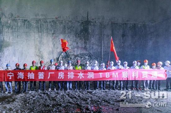献礼国庆 | 贯通！始发！中铁装备水利、煤矿硬岩掘进机项目喜讯连连