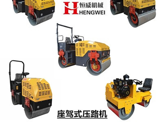 小型压路机故障问题遵循这些原则