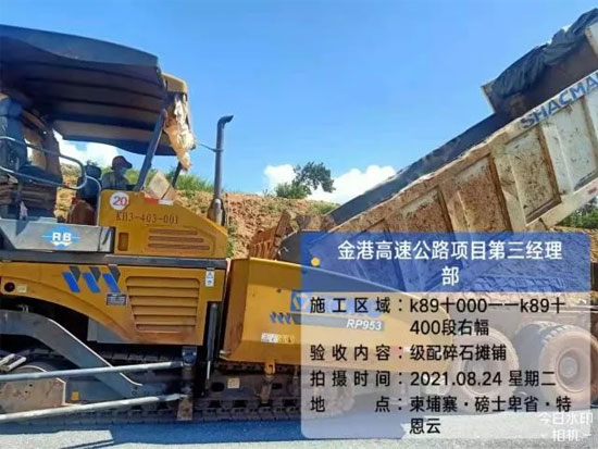 中交西筑公司柬埔寨路面施工项目组雨季施工记