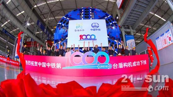 中铁装备集团盾构公司总装车间荣获第20届全国青年文明号