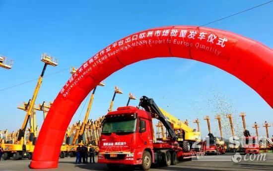 徐工超大米级高空作业平台批量出口欧洲，全新升级的58米臂车在列！