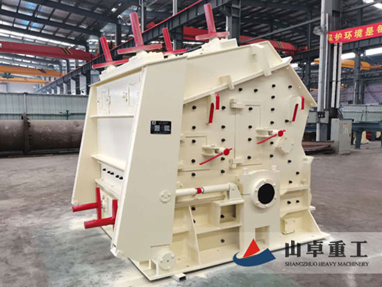 反击式破碎机的5大破碎优势