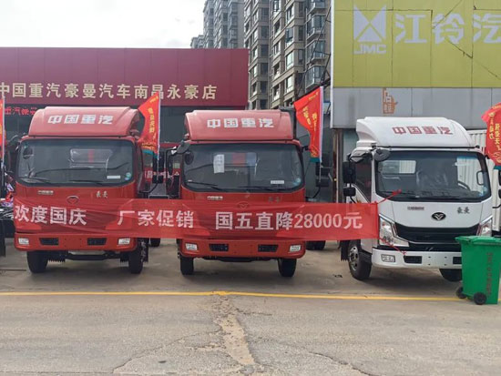 南昌永豪联合潍柴国六上市推广会，钜惠全城