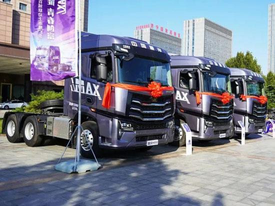 中国重汽｜豪沃MAX百城联动上市推广会济宁站盛大启程