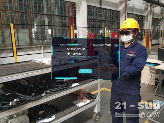 100%流程替代！三一行业首创AR智能仓储系统