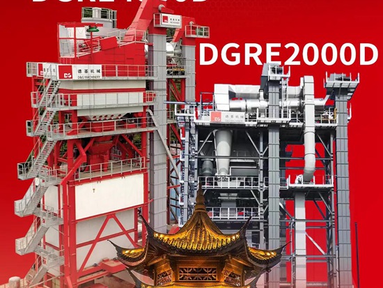 如何在仅仅16亩的土地上，建设两套完整的整体式再生沥青搅拌站基地？德基机械邀您共商低碳发展！