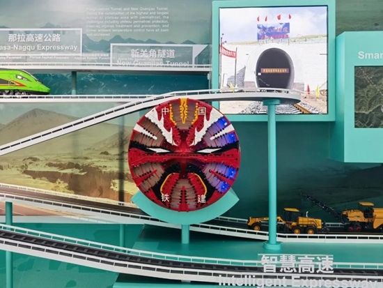 铁建重工“京华号”亮相第二届联合国全球可持续交通大会