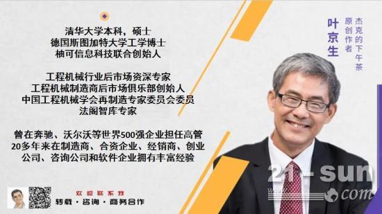 叶京生：市场下滑时，<em>裁员</em>能否避免？