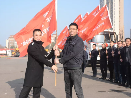 價(jià)值服務(wù)·始終如一 ——三一泵車巡檢服務(wù)中國行