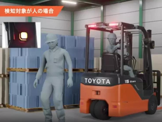 丰田叉车日本推出最新防碰撞系统