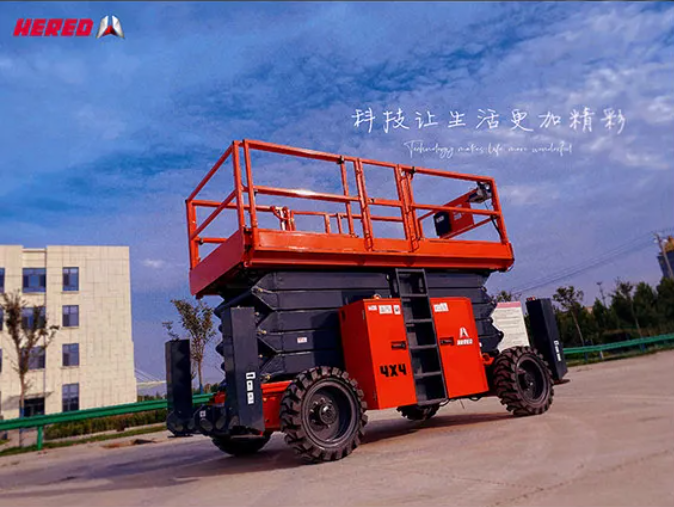 HERED越野剪叉式高空作业平台HS1623RT发布