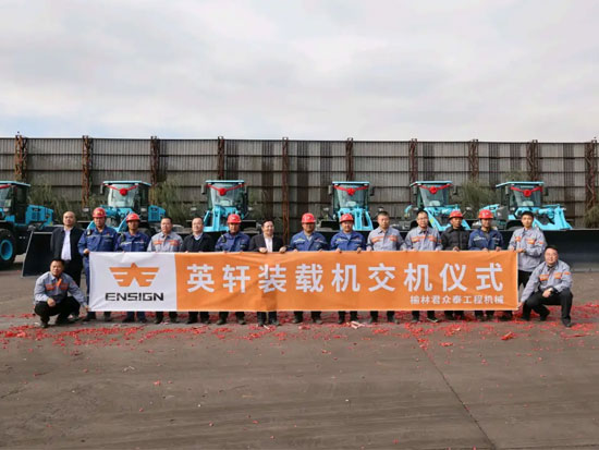 英軒電動裝載機全國品鑒再現(xiàn)陜西 批量交機神木客戶