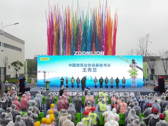 “大工匠”聚集逐夢塔機，2021“中聯杯”吊裝競賽隆重開幕