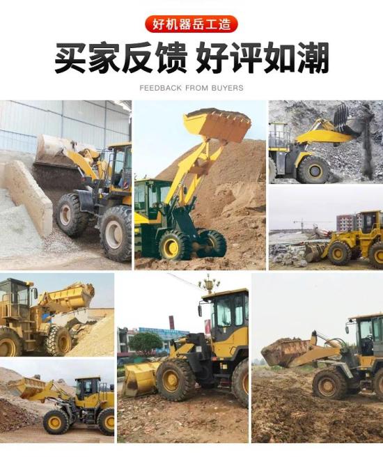 装载机磨合期的保养技能