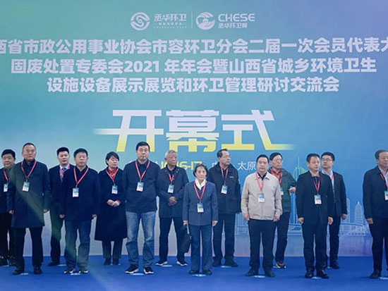 龙马环卫携多款明星产品亮相太原