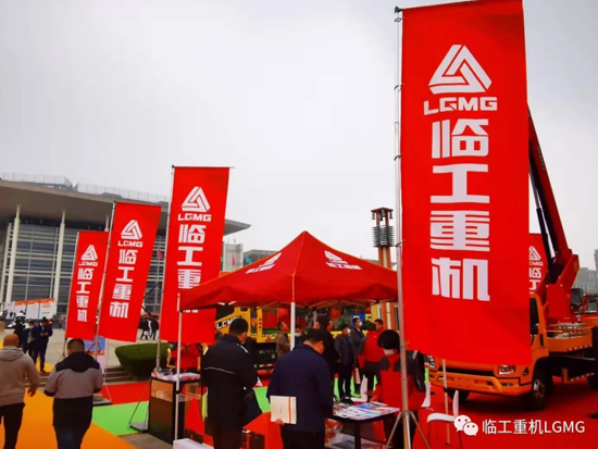临工重机携多款精品设备亮相2021山东应急文化和装备博览会